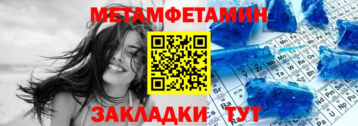 АМФ VHQ Кыштым