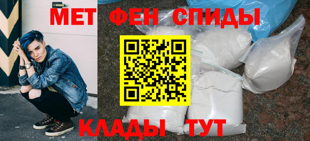 АМФ Premium  Amphetamine  Кыштым  Вход с VPN 