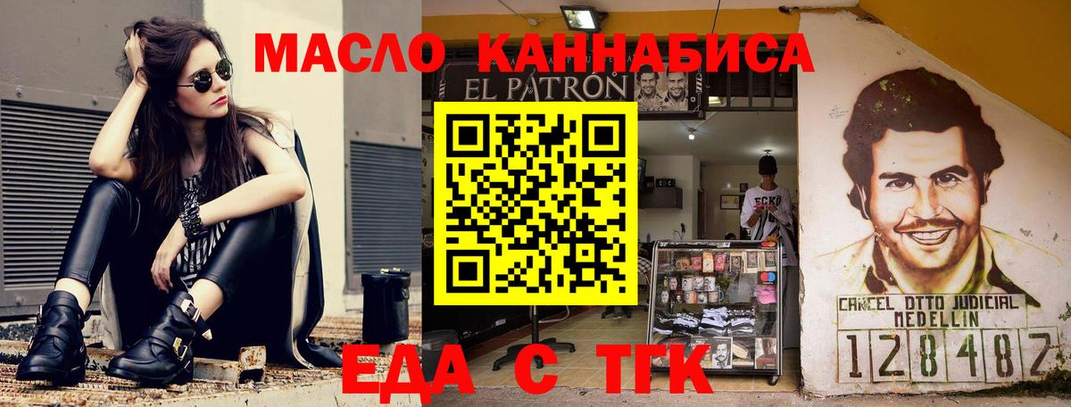 ГАШИШ  Меф  МДМА  МЕФ   Канабис  Кыштым  Как найти закладки?  Вход с VPN  Alpha PVP СОЛЬ  