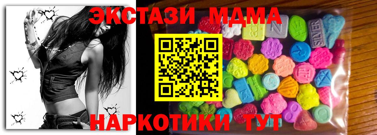 mega маркетплейс  Ecstasy Punisher  ЭКСТАЗИ  Вход с VPN  Экстази бентли  Кыштым 