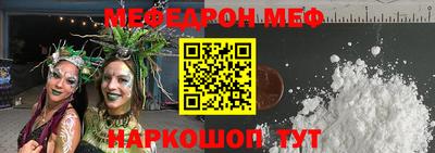 скорость mdpv Ипатово