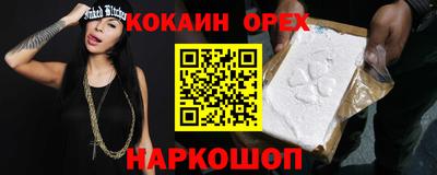 прущая мука Ирбит