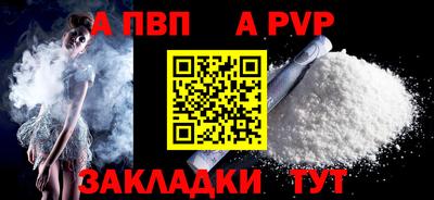 прущая мука Ирбит
