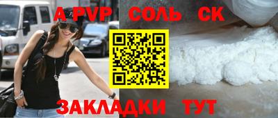прущая мука Ирбит