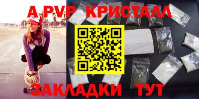 скорость mdpv Ипатово