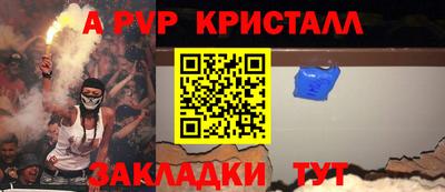 прущая мука Ирбит