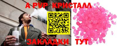 скорость mdpv Ипатово