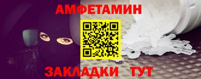 сатива Изобильный