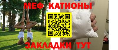 скорость mdpv Ипатово