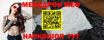 скорость mdpv Ипатово