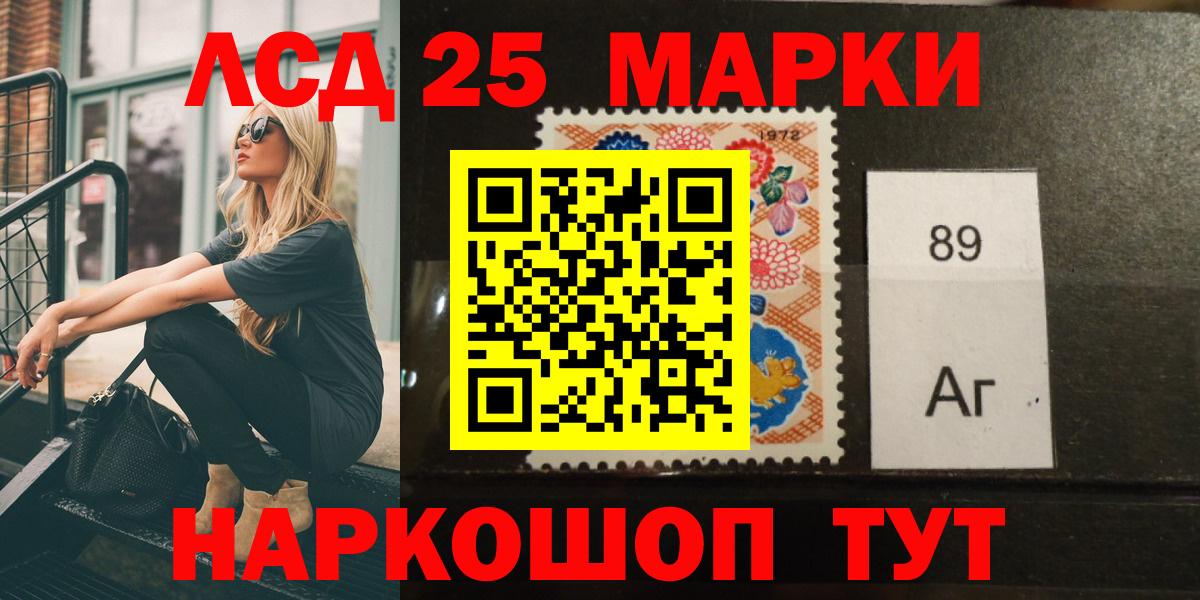 Кыштым  Лсд 25 экстази ecstasy  LSD-25 экстази кислота  Вход с VPN 