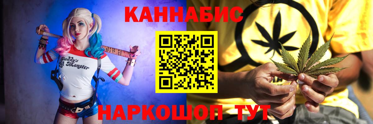 Кыштым  Шишки марихуана OG Kush  Марихуана конопля  МАРИХУАНА семена  МАРИХУАНА Bruce Banner  Вход с VPN 